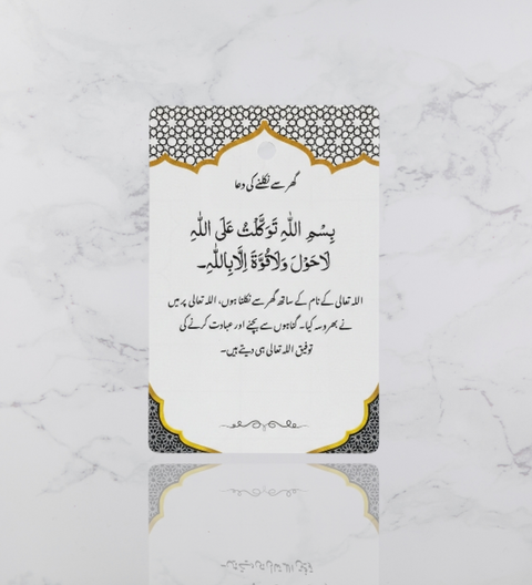 Umrah Guide Cards